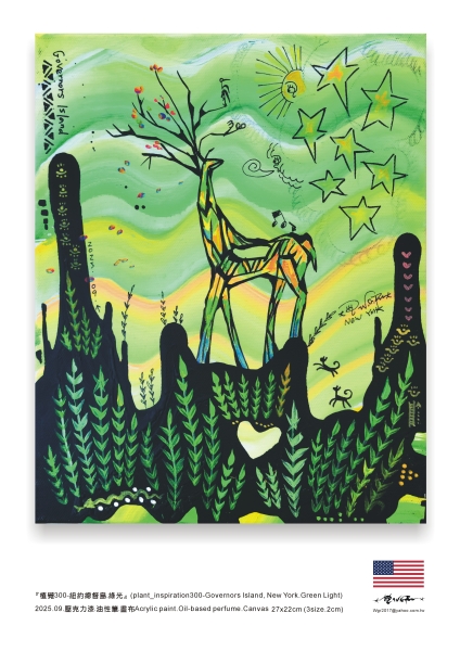 受邀-紐約駐村計畫《島嶼移動的軌跡-總督島篇》｜王國仁｜國藝會補助成果檔案庫